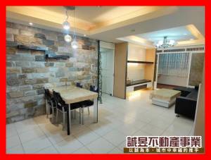 誠昱/永華儷景富邑三改.