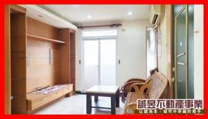 誠昱/新興國中低總價.